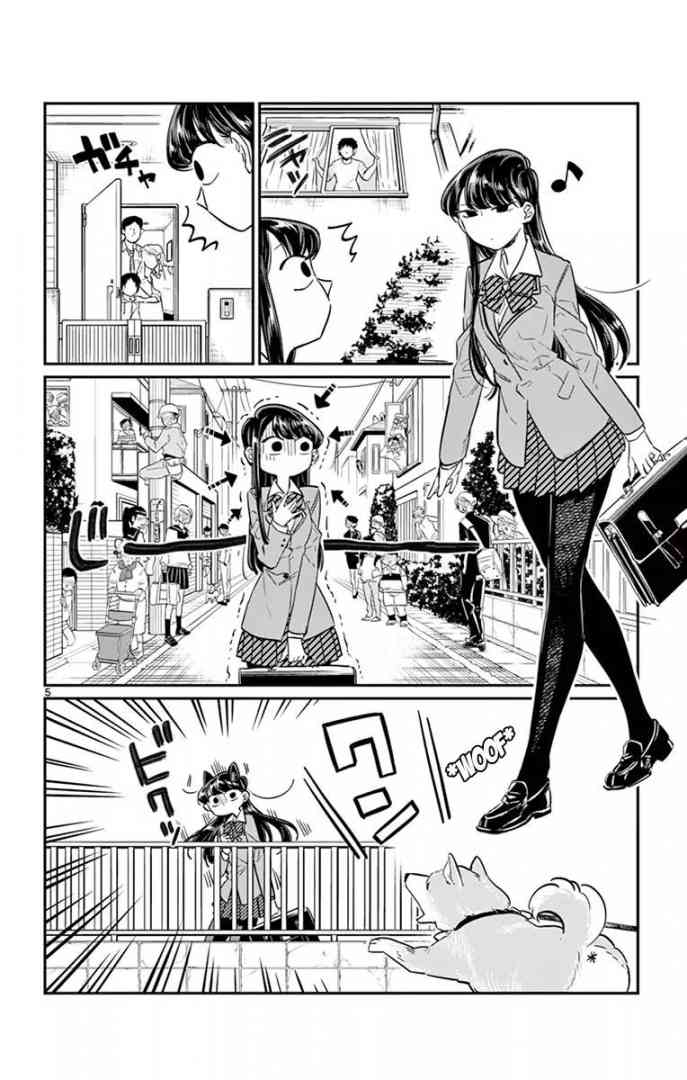 KOMI-SAN WA KOMYUSHOU DESU Chapter 15 - Page 7
