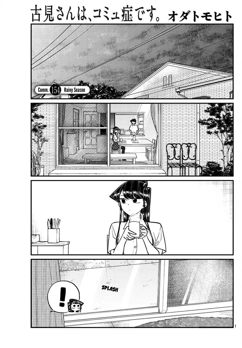 KOMI-SAN WA KOMYUSHOU DESU Chapter 154 - Page 1