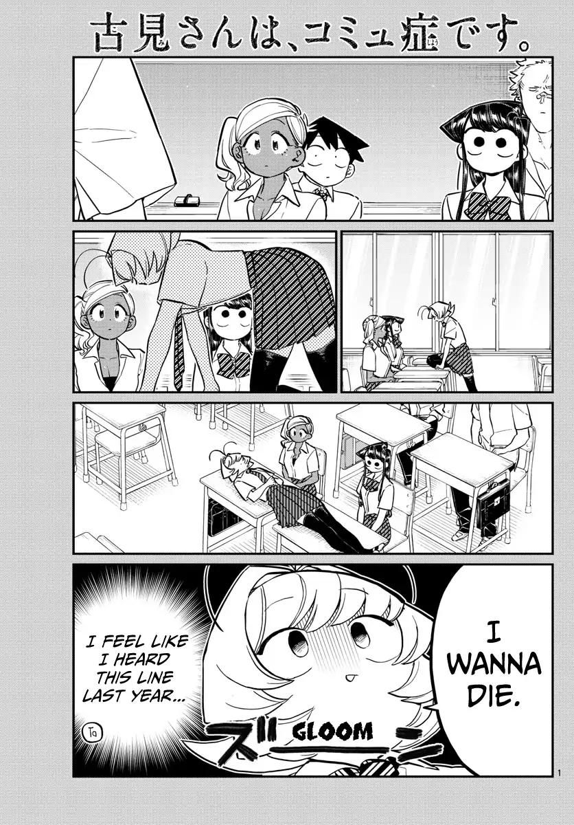 KOMI-SAN WA KOMYUSHOU DESU Chapter 159 - Page 1