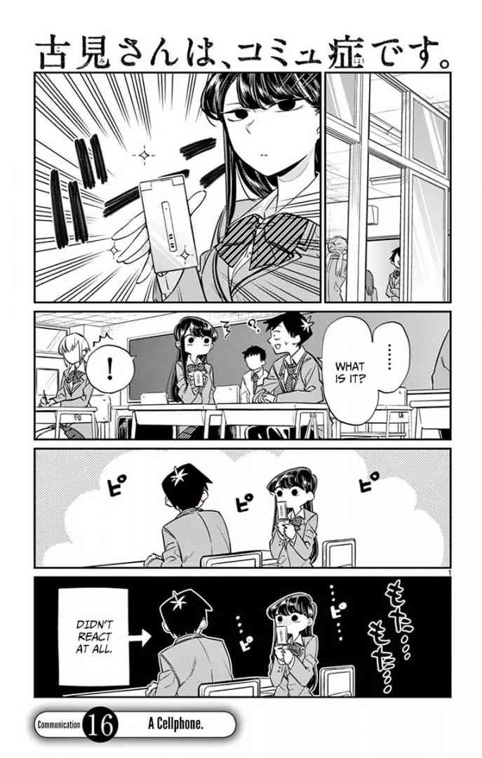 KOMI-SAN WA KOMYUSHOU DESU Chapter 16 - Page 1
