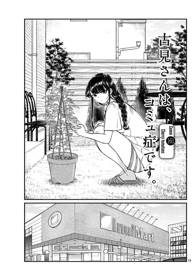 KOMI-SAN WA KOMYUSHOU DESU Chapter 161 - Page 1