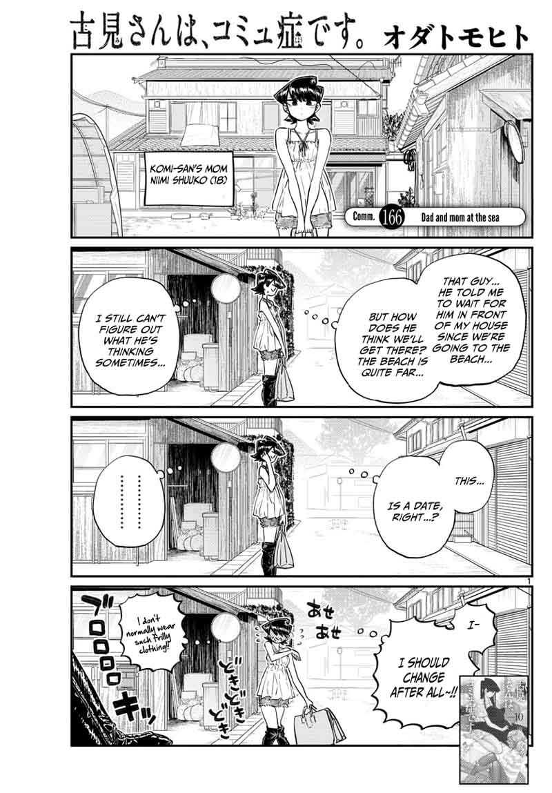 KOMI-SAN WA KOMYUSHOU DESU Chapter 166 - Page 1