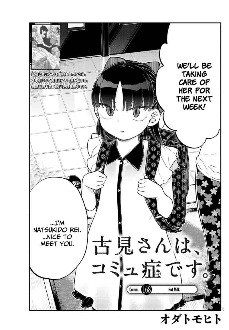 KOMI-SAN WA KOMYUSHOU DESU Chapter 168 - Page 3