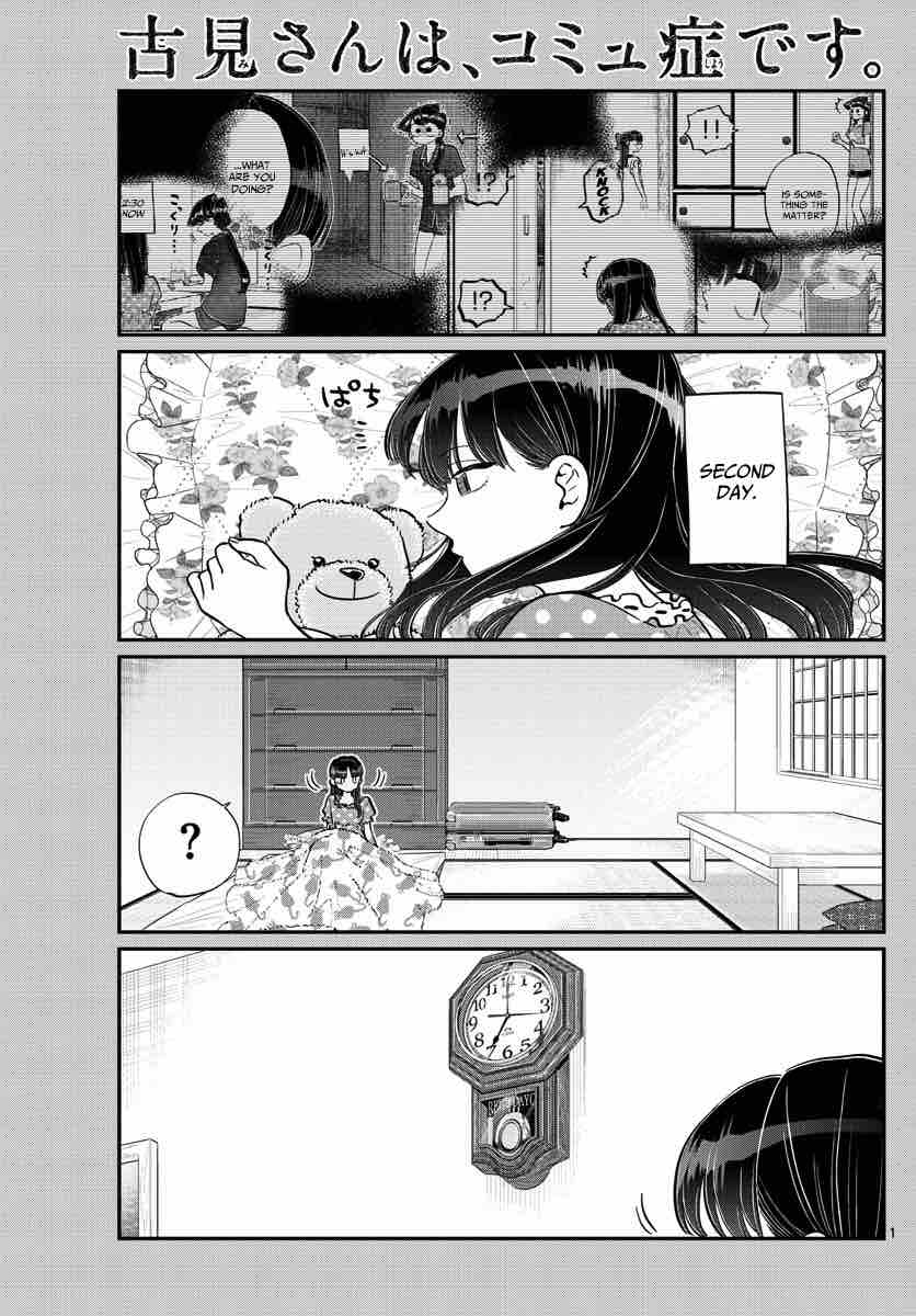 KOMI-SAN WA KOMYUSHOU DESU Chapter 169 - Page 1