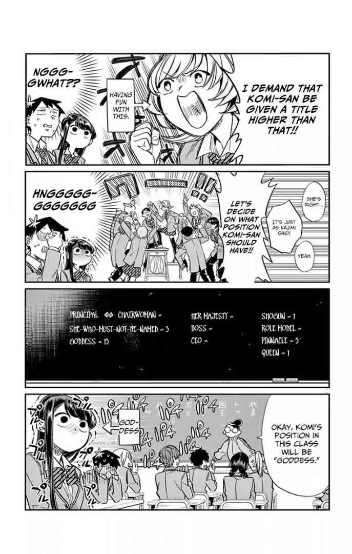 KOMI-SAN WA KOMYUSHOU DESU Chapter 17 - Page 7
