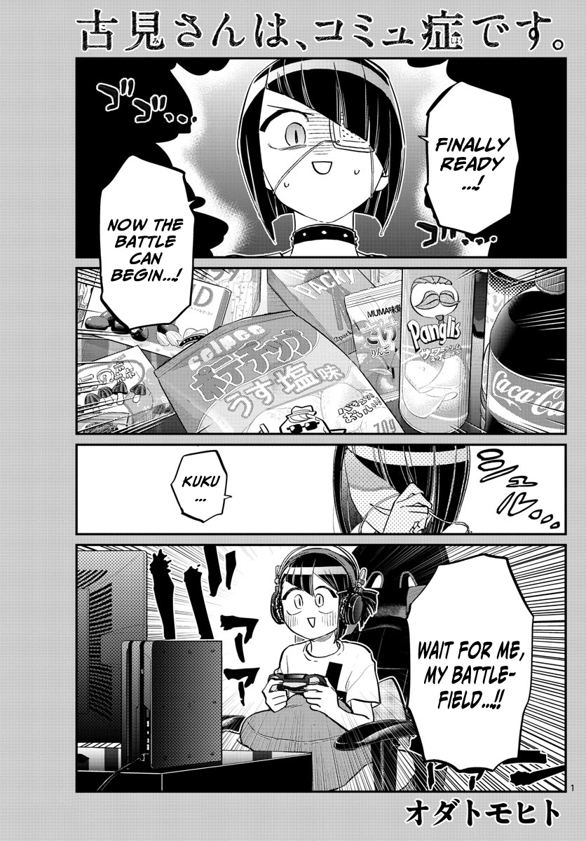 KOMI-SAN WA KOMYUSHOU DESU Chapter 174 - Page 1
