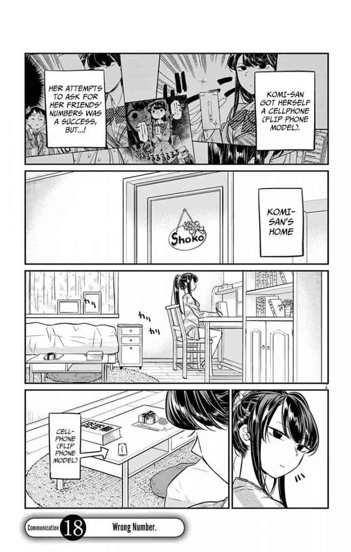 KOMI-SAN WA KOMYUSHOU DESU Chapter 18 - Page 1