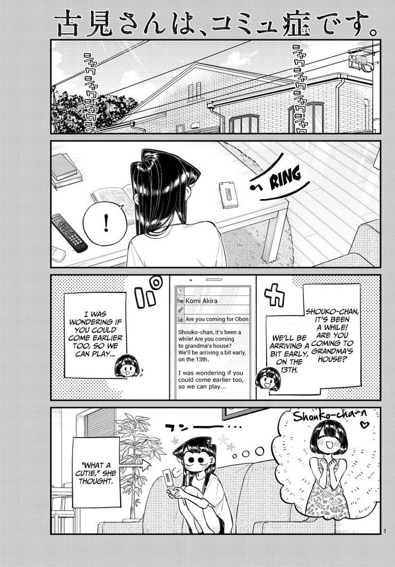 KOMI-SAN WA KOMYUSHOU DESU Chapter 183 - Page 1