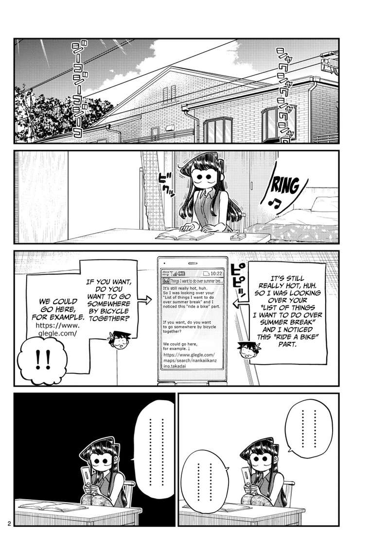 KOMI-SAN WA KOMYUSHOU DESU Chapter 187 - Page 3