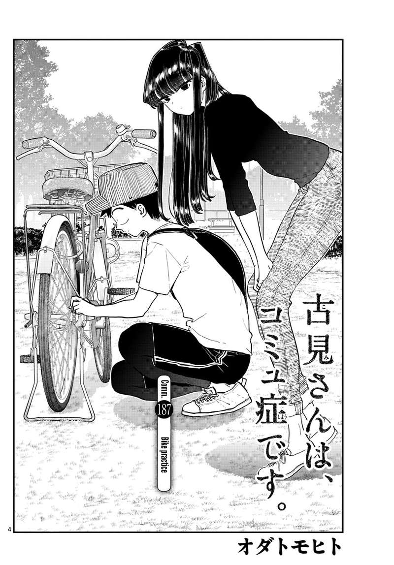 KOMI-SAN WA KOMYUSHOU DESU Chapter 187 - Page 5