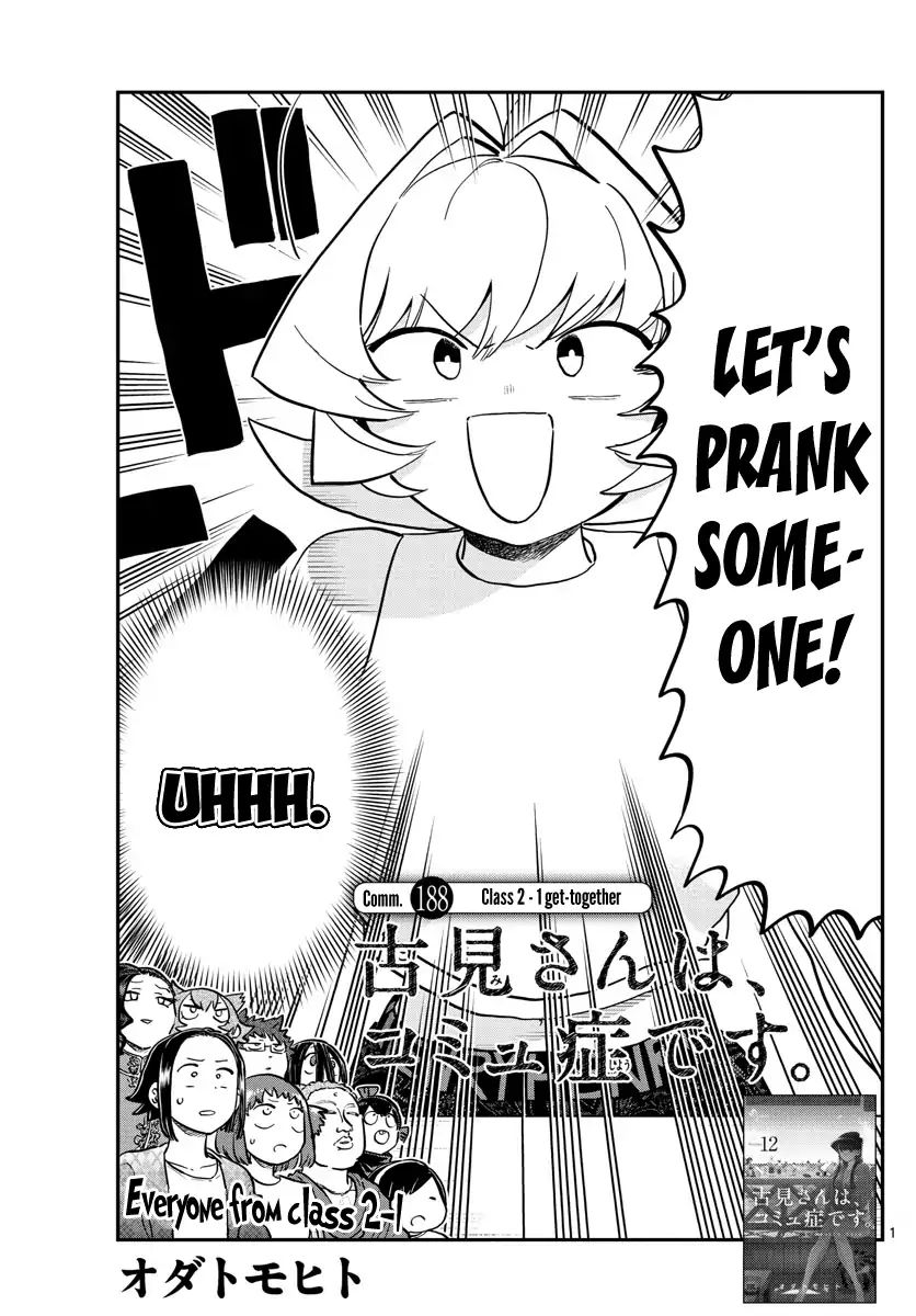 KOMI-SAN WA KOMYUSHOU DESU Chapter 188 - Page 1
