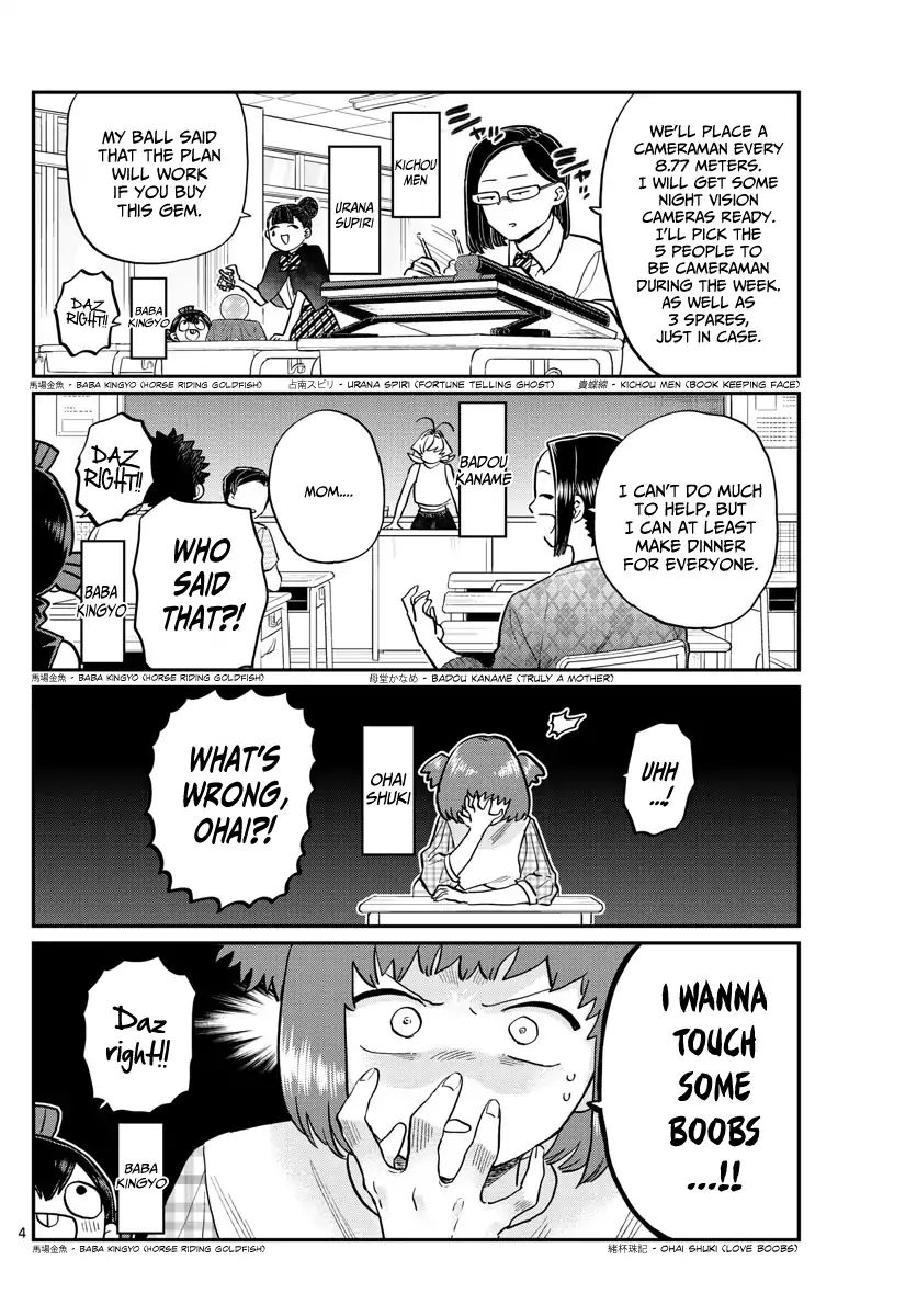 KOMI-SAN WA KOMYUSHOU DESU Chapter 188 - Page 4