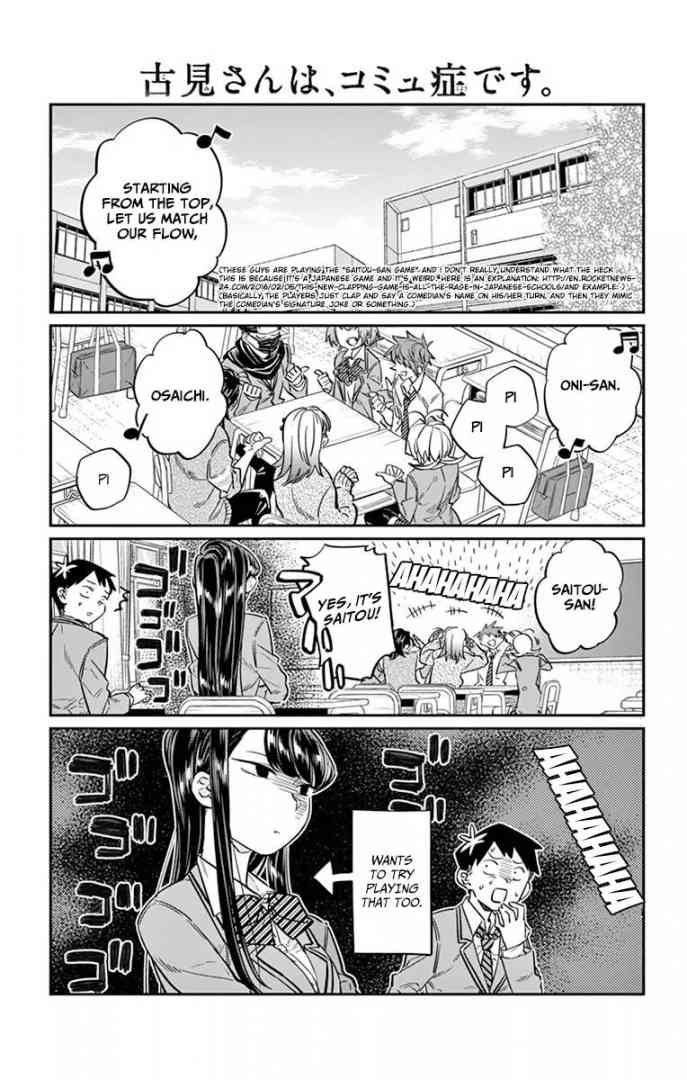 KOMI-SAN WA KOMYUSHOU DESU Chapter 19 - Page 1