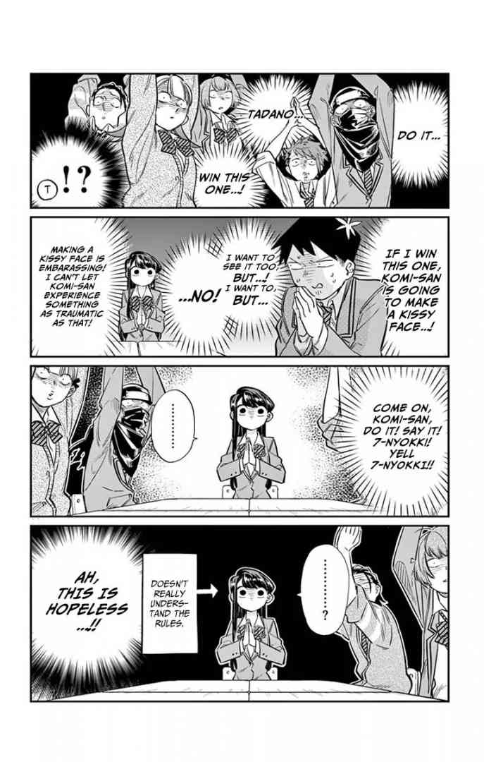 KOMI-SAN WA KOMYUSHOU DESU Chapter 19 - Page 14