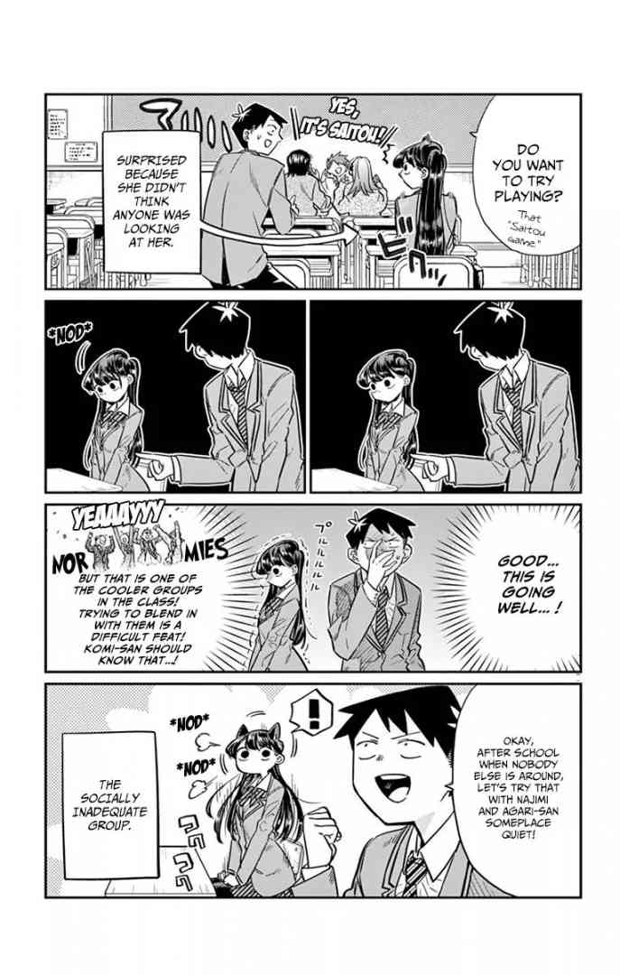 KOMI-SAN WA KOMYUSHOU DESU Chapter 19 - Page 3