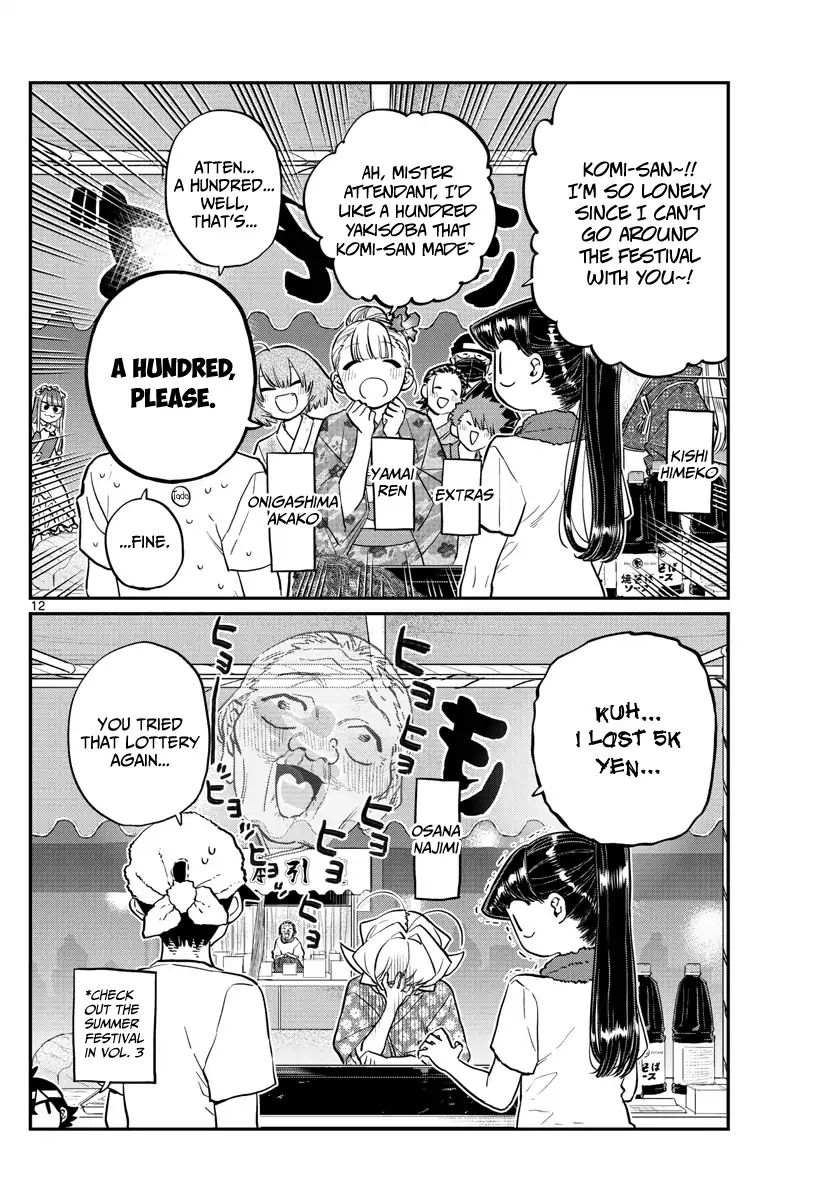 KOMI-SAN WA KOMYUSHOU DESU Chapter 193 - Page 12