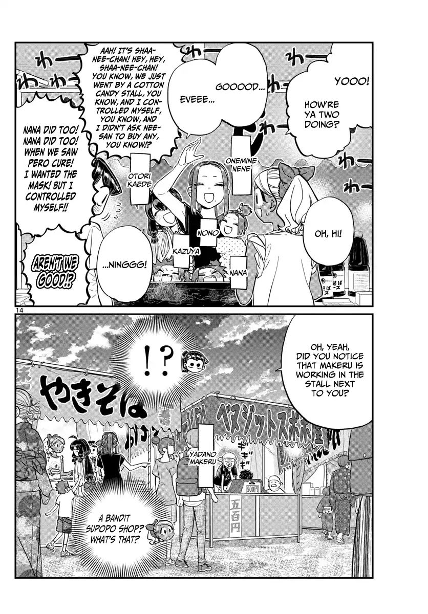 KOMI-SAN WA KOMYUSHOU DESU Chapter 193 - Page 14