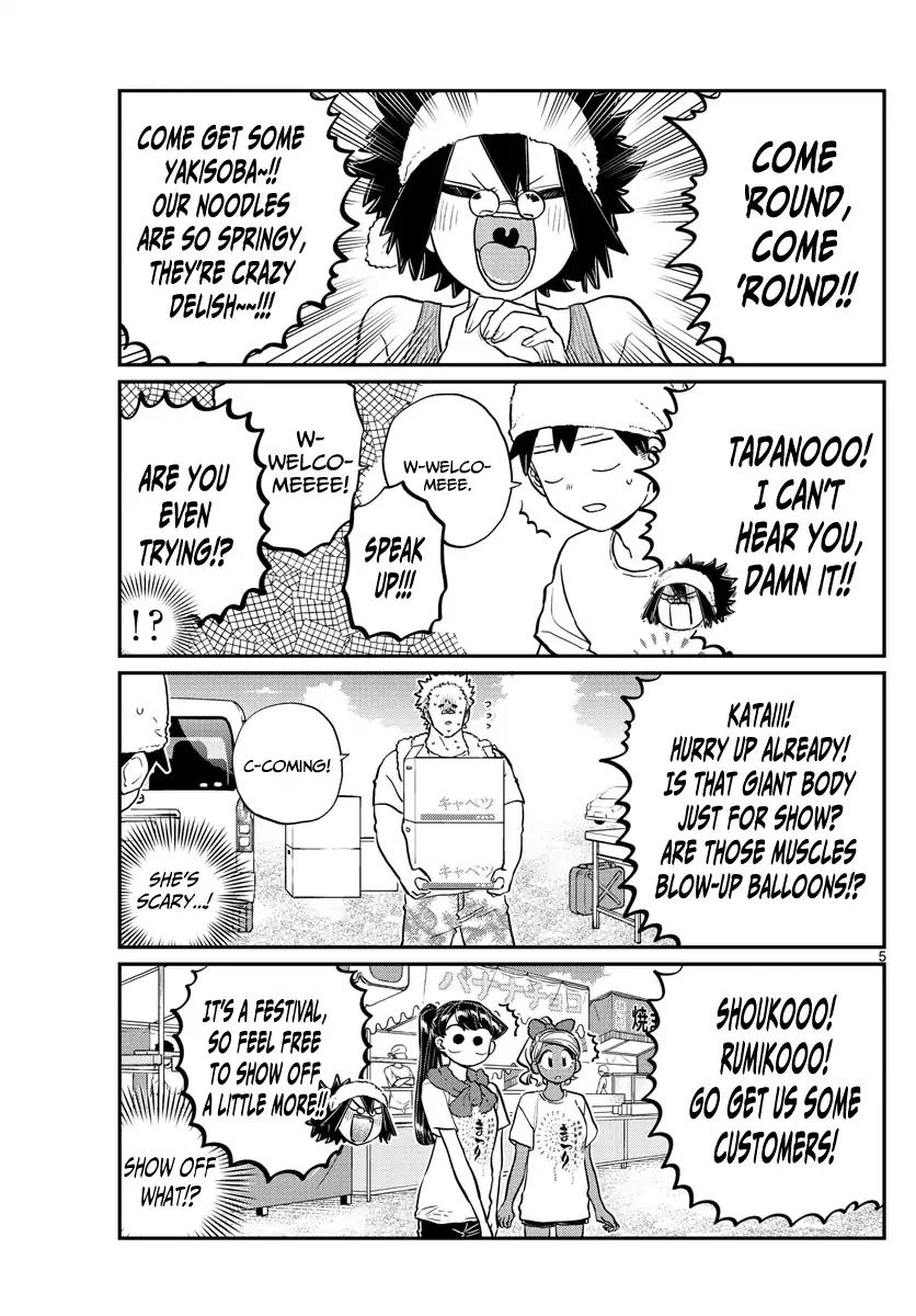 KOMI-SAN WA KOMYUSHOU DESU Chapter 193 - Page 5