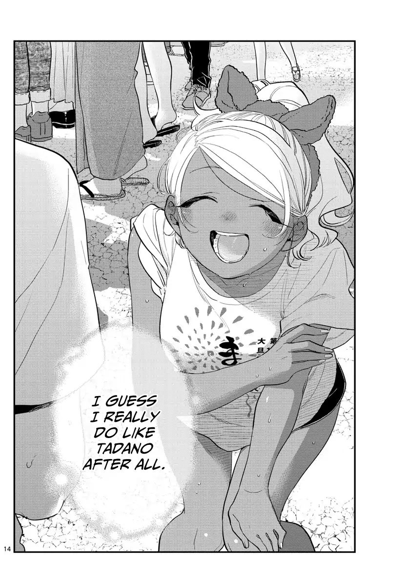 KOMI-SAN WA KOMYUSHOU DESU Chapter 194 - Page 14