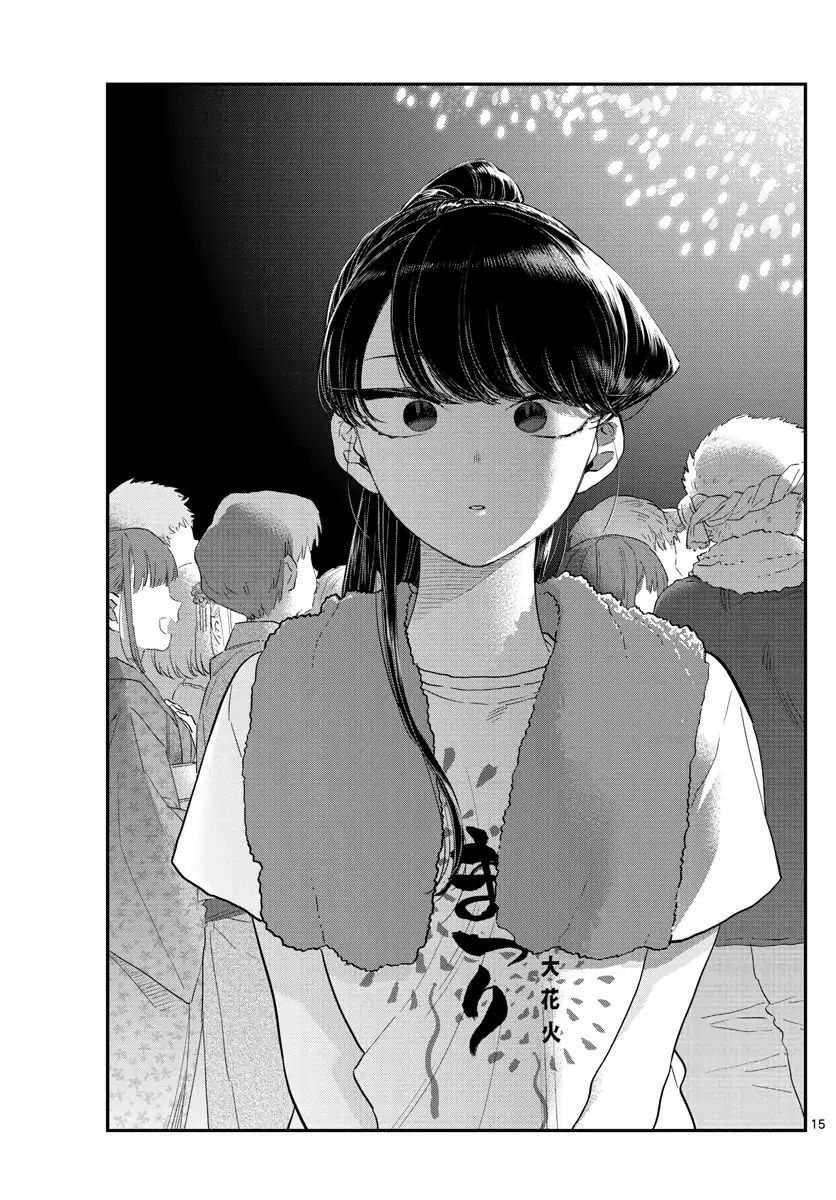 KOMI-SAN WA KOMYUSHOU DESU Chapter 194 - Page 15