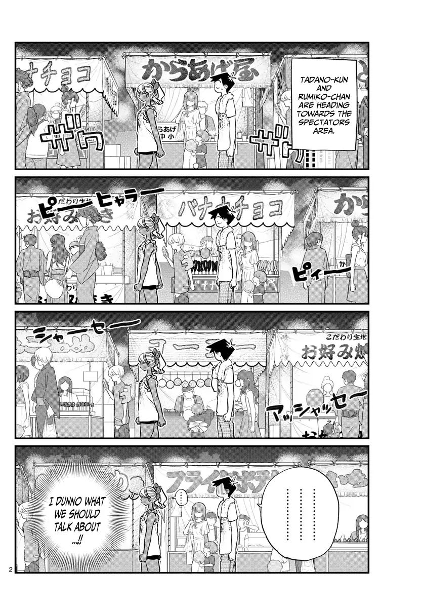 KOMI-SAN WA KOMYUSHOU DESU Chapter 194 - Page 2