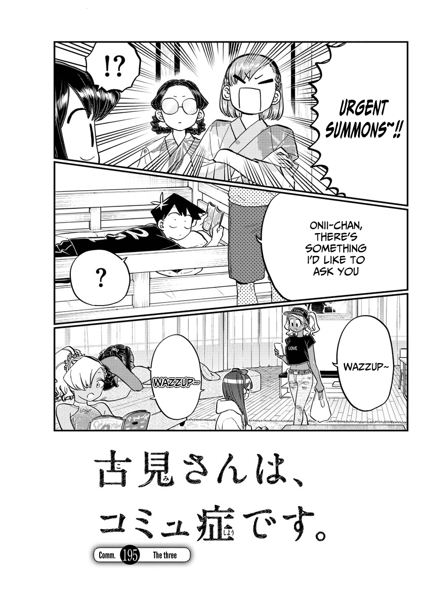 KOMI-SAN WA KOMYUSHOU DESU Chapter 195 - Page 1