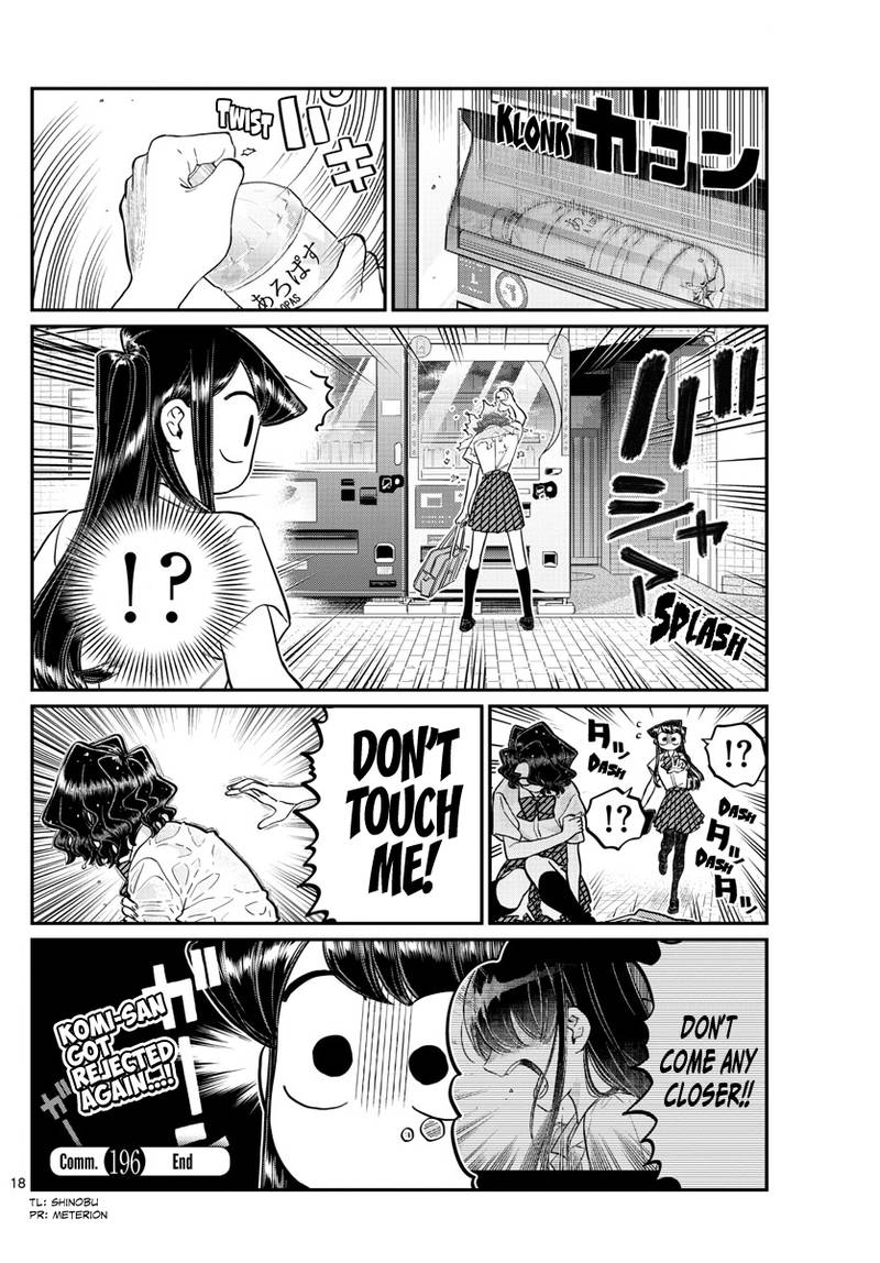 KOMI-SAN WA KOMYUSHOU DESU Chapter 196 - Page 18