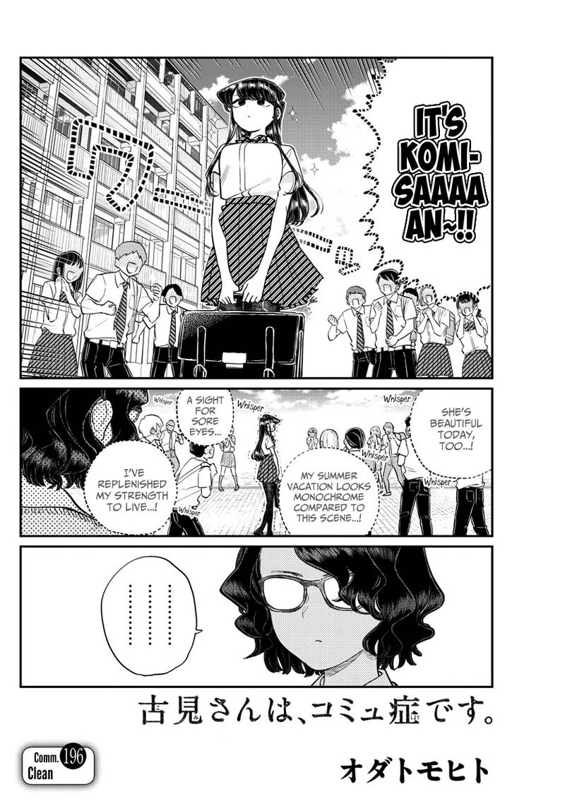 KOMI-SAN WA KOMYUSHOU DESU Chapter 196 - Page 2