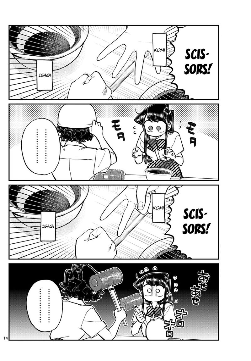KOMI-SAN WA KOMYUSHOU DESU Chapter 199 - Page 14