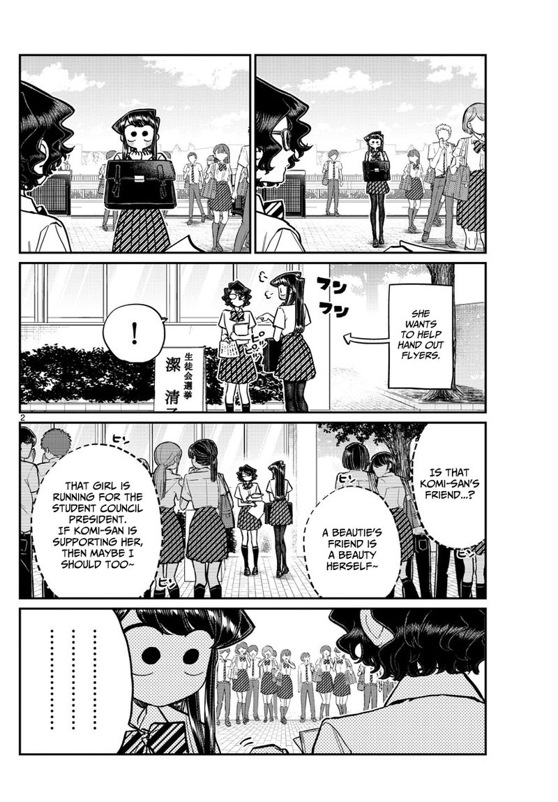 KOMI-SAN WA KOMYUSHOU DESU Chapter 199 - Page 2