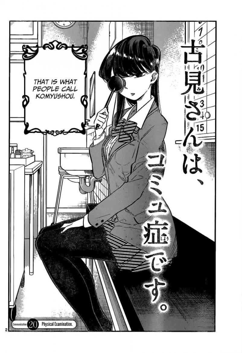 KOMI-SAN WA KOMYUSHOU DESU Chapter 20 - Page 3