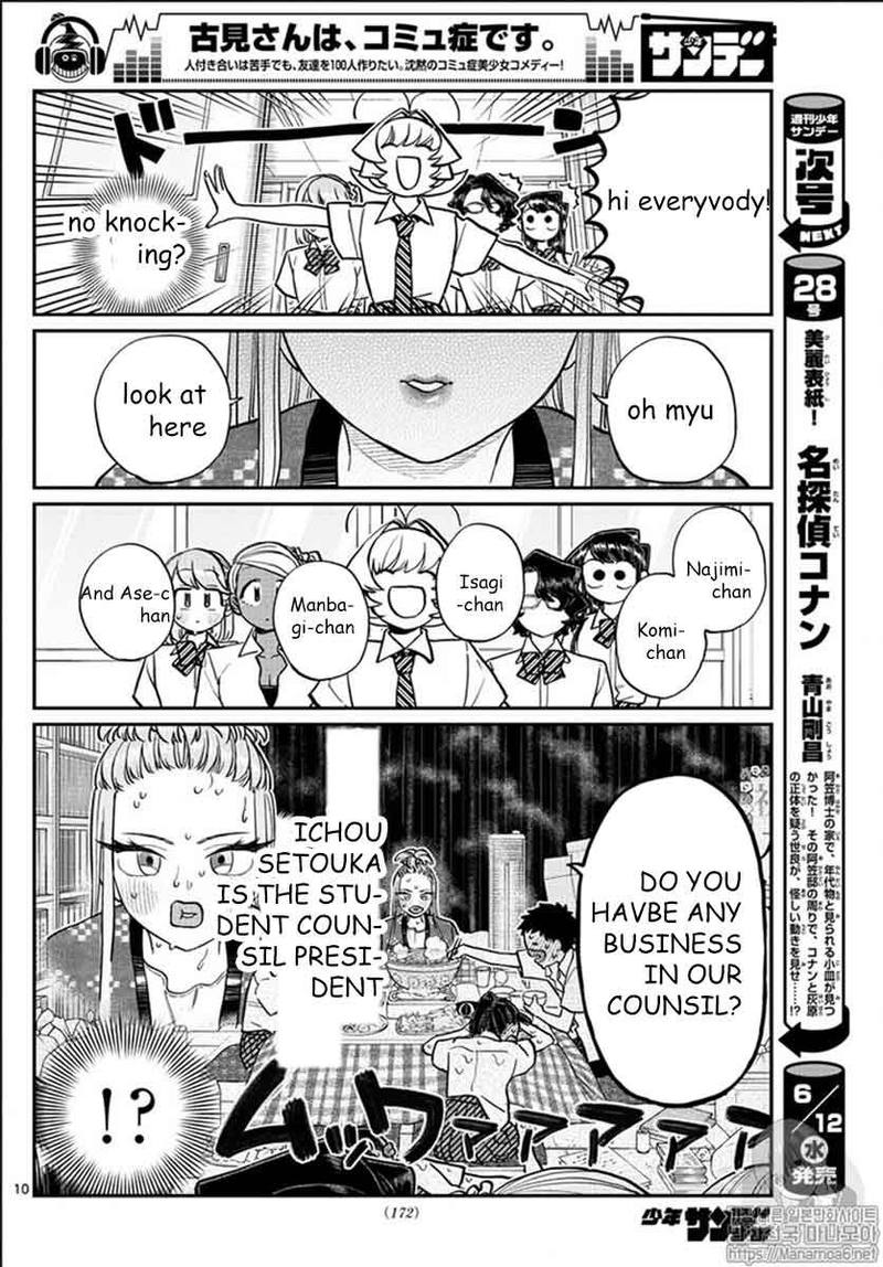 KOMI-SAN WA KOMYUSHOU DESU Chapter 200 - Page 10
