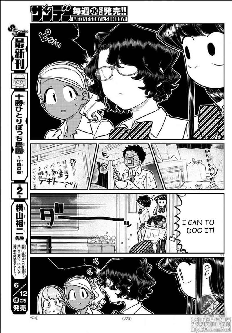KOMI-SAN WA KOMYUSHOU DESU Chapter 200 - Page 11