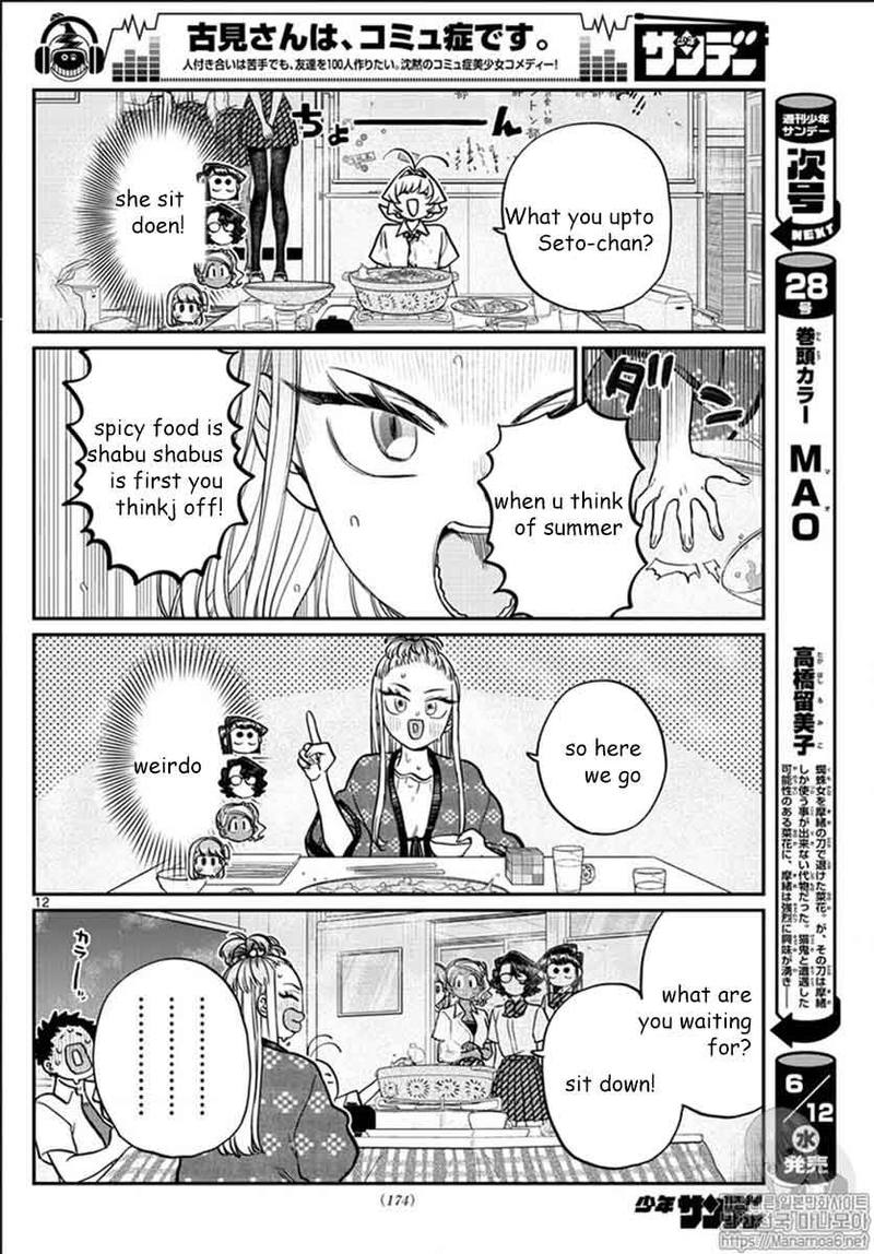 KOMI-SAN WA KOMYUSHOU DESU Chapter 200 - Page 12