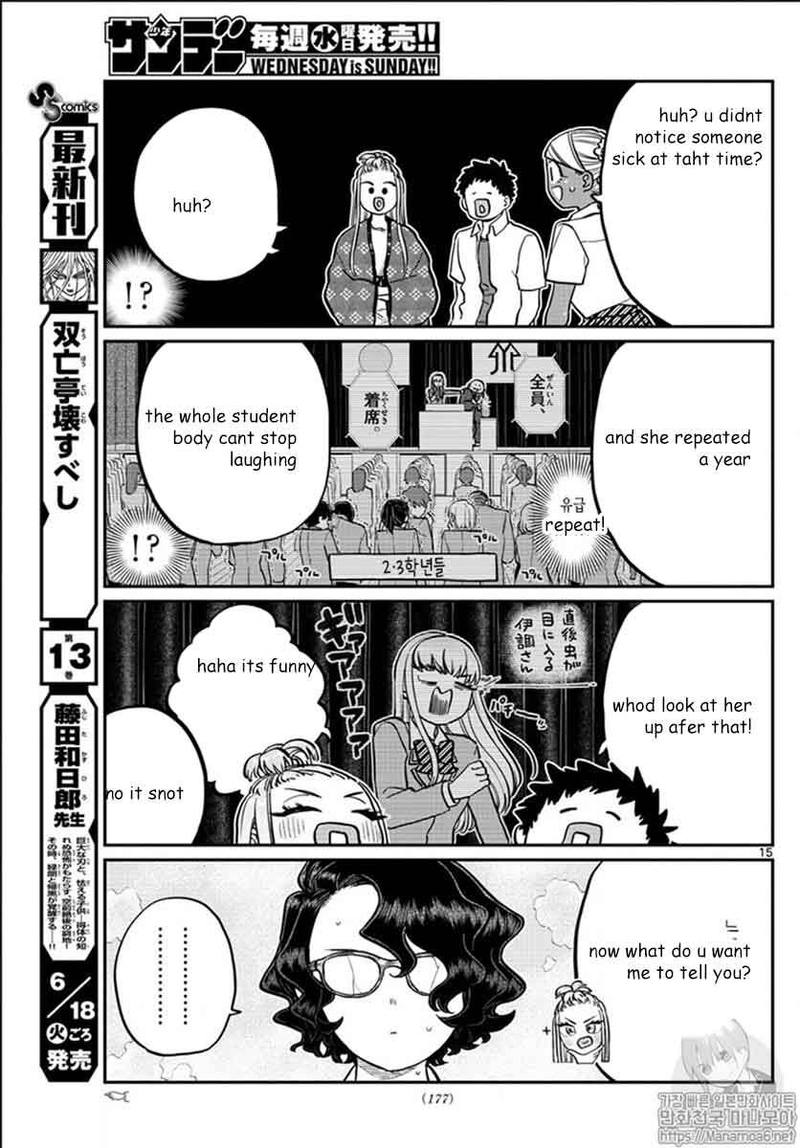 KOMI-SAN WA KOMYUSHOU DESU Chapter 200 - Page 15