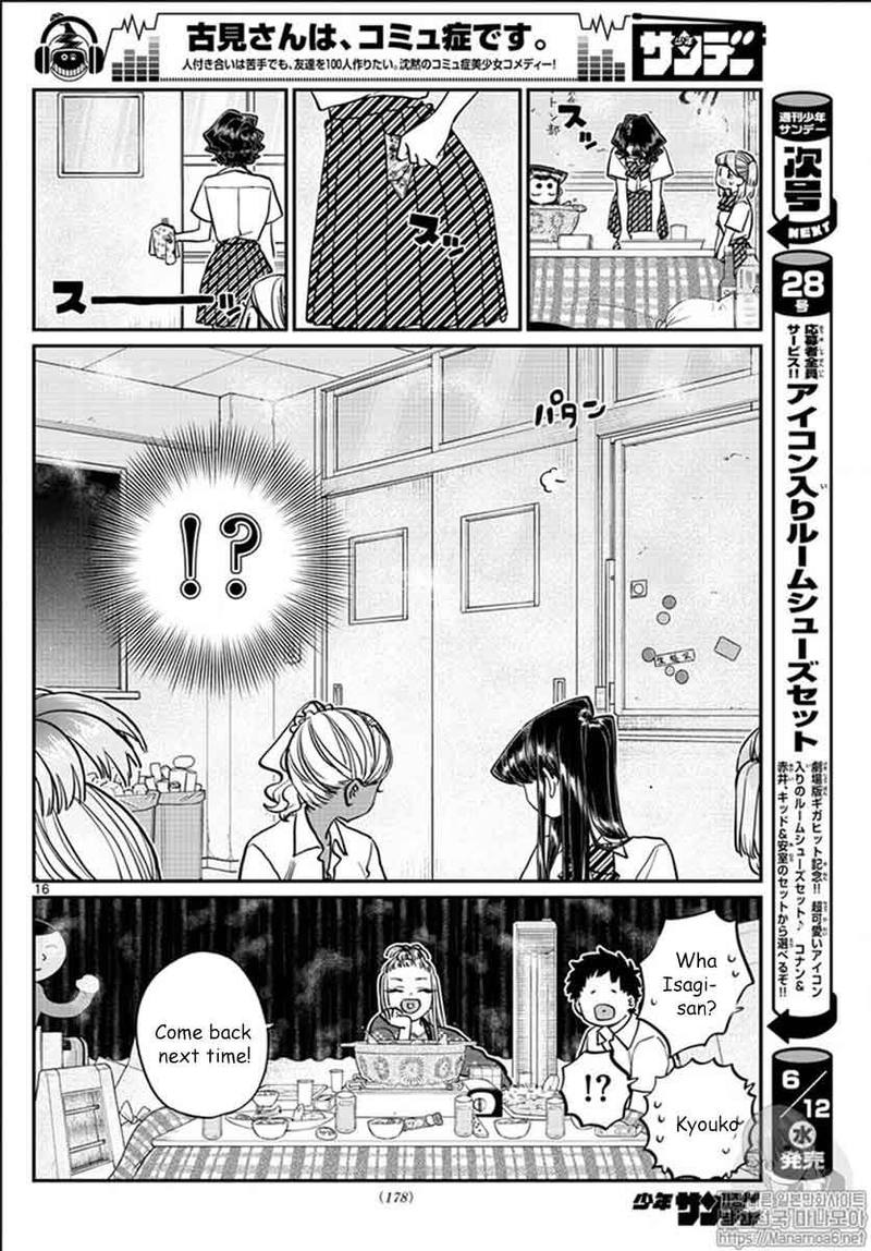 KOMI-SAN WA KOMYUSHOU DESU Chapter 200 - Page 16