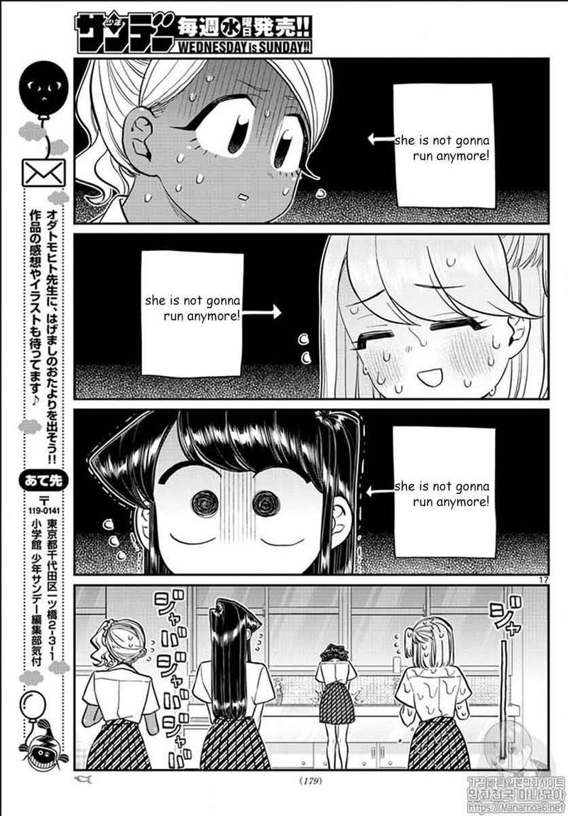 KOMI-SAN WA KOMYUSHOU DESU Chapter 200 - Page 17