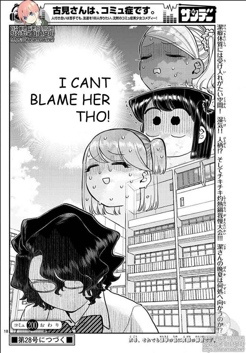 KOMI-SAN WA KOMYUSHOU DESU Chapter 200 - Page 18