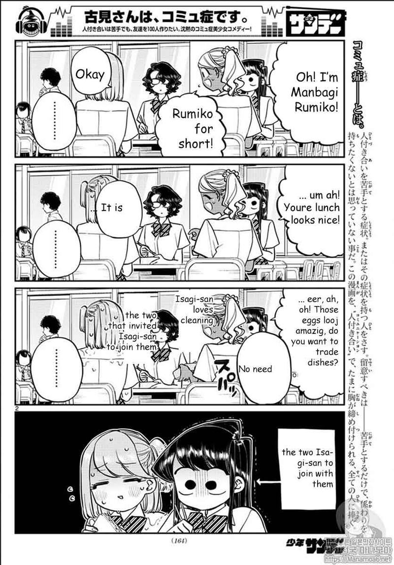 KOMI-SAN WA KOMYUSHOU DESU Chapter 200 - Page 2