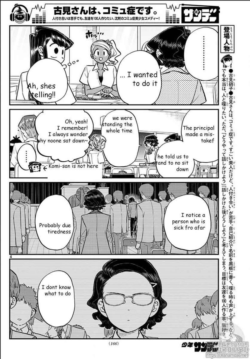 KOMI-SAN WA KOMYUSHOU DESU Chapter 200 - Page 4
