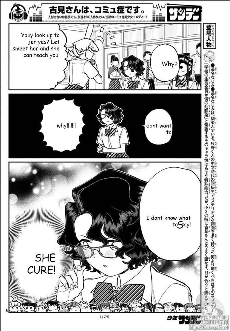 KOMI-SAN WA KOMYUSHOU DESU Chapter 200 - Page 8
