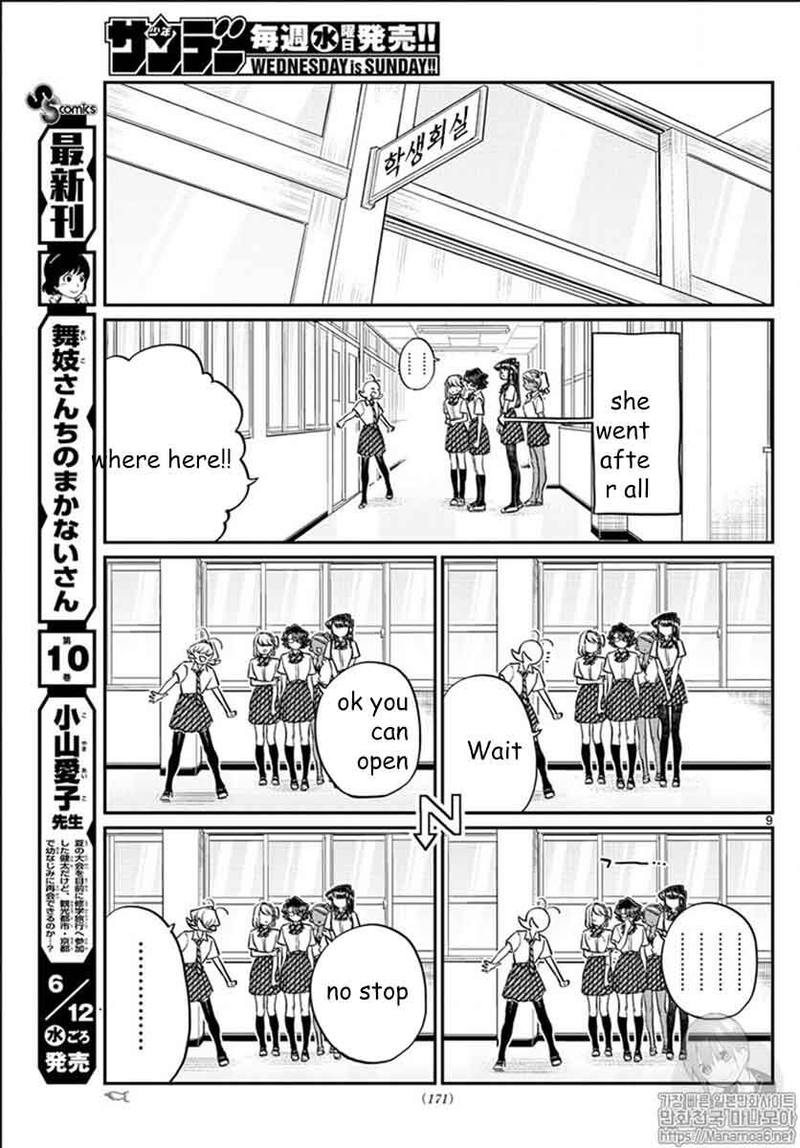 KOMI-SAN WA KOMYUSHOU DESU Chapter 200 - Page 9