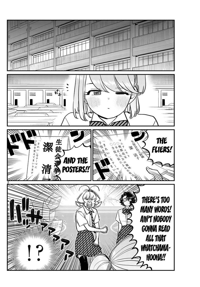 KOMI-SAN WA KOMYUSHOU DESU Chapter 201 - Page 2