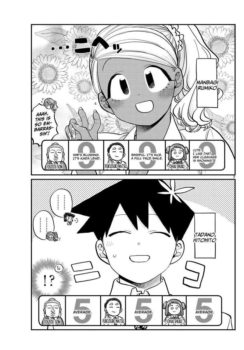 KOMI-SAN WA KOMYUSHOU DESU Chapter 201 - Page 7