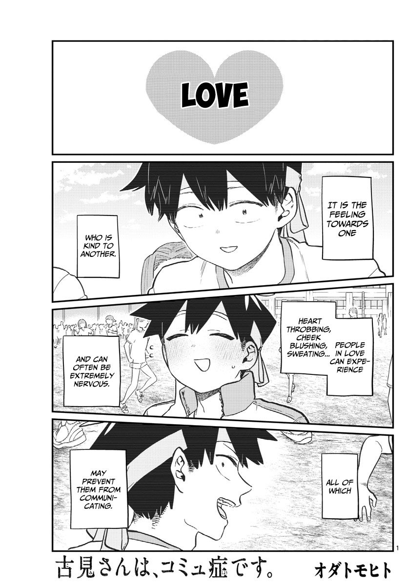 KOMI-SAN WA KOMYUSHOU DESU Chapter 208 - Page 1