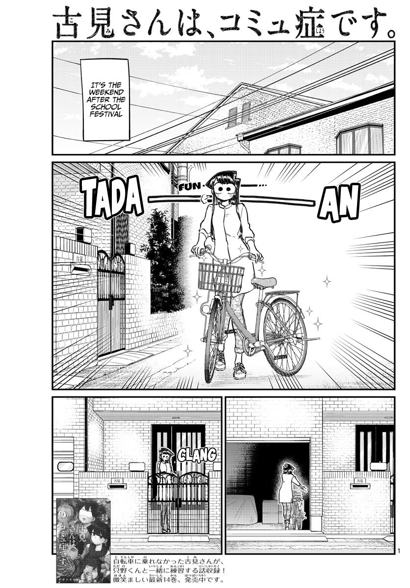 KOMI-SAN WA KOMYUSHOU DESU Chapter 214 - Page 2