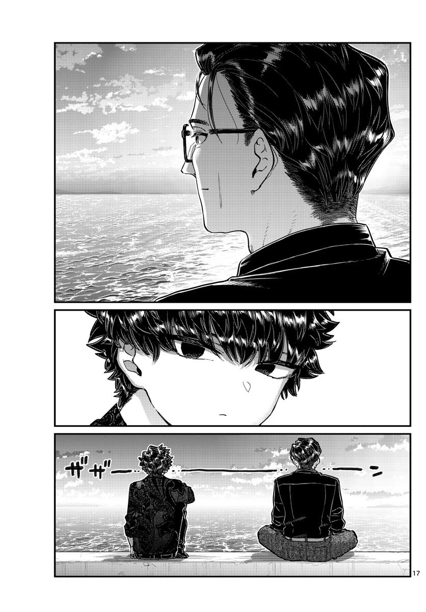 KOMI-SAN WA KOMYUSHOU DESU Chapter 215 - Page 17