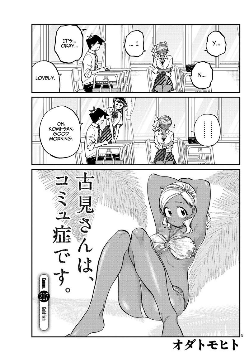 KOMI-SAN WA KOMYUSHOU DESU Chapter 217 - Page 5