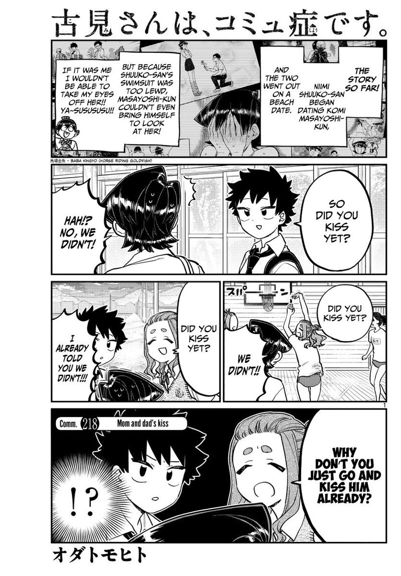 KOMI-SAN WA KOMYUSHOU DESU Chapter 218 - Page 1