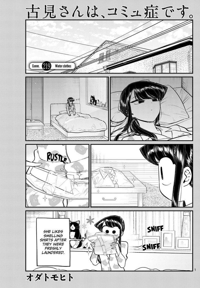 KOMI-SAN WA KOMYUSHOU DESU Chapter 219 - Page 1